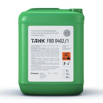 TANK FBD 0402/1 Щелочное пенное дезинфицирующее моющее средство - VORTEX-URAL