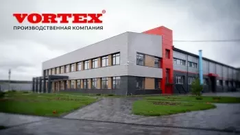 Добро пожаловать на наш сайт - VORTEX-URAL