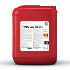 TANK CAD 0705/3 Дезинфицирующее средство - VORTEX-URAL