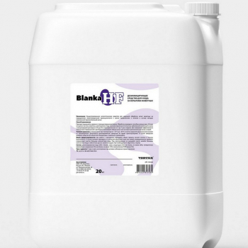 BLANKA HF Средство для ухода за копытами - VORTEX-URAL