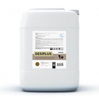 DESIPLUS Дезинфицирующее средство - VORTEX-URAL