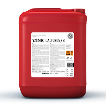 TANK CAD 0705/3 Дезинфицирующее средство - VORTEX-URAL