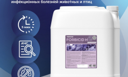 Дезинфекция при t -35C - VORTEX-URAL