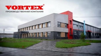 Добро пожаловать на наш сайт - VORTEX-URAL